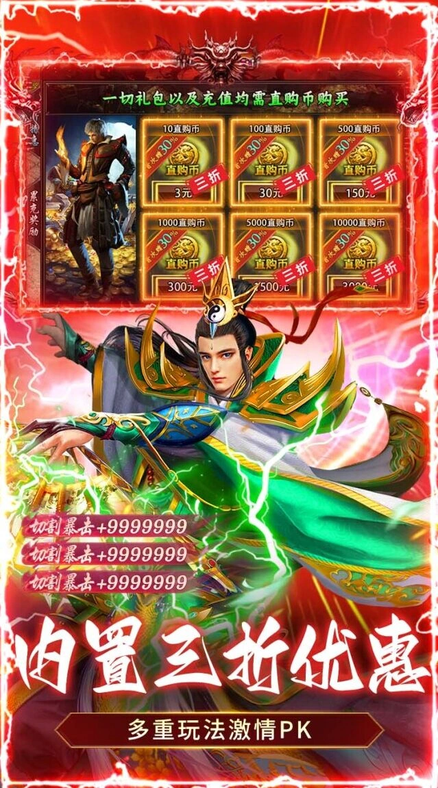道士召唤辅助
