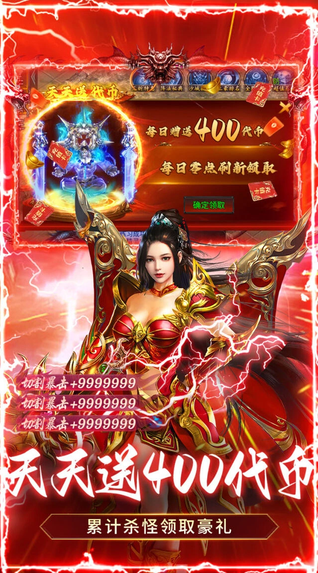 真充卡激活法