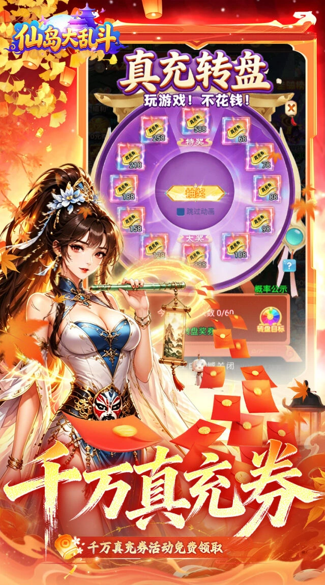 上古秘境寻宝解谜