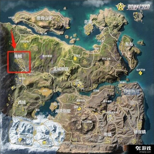 荒野行动丰城玩法介绍攻略