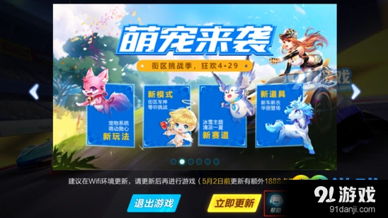 极速大Q吧和大Q吧哪个好对比分析指南