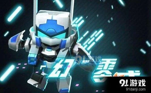 迷你世界幻零式获取指南分享