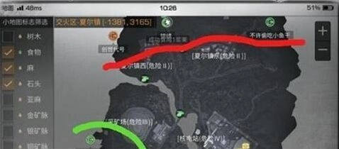 明日之后中转站完整玩法攻略