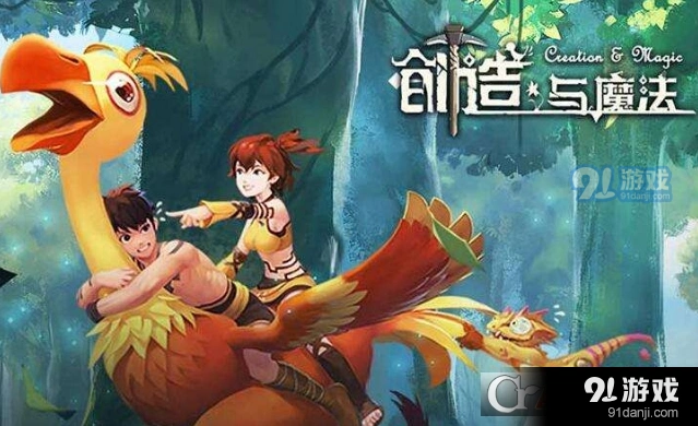 创造与魔法监狱出去教程 详细方法指南