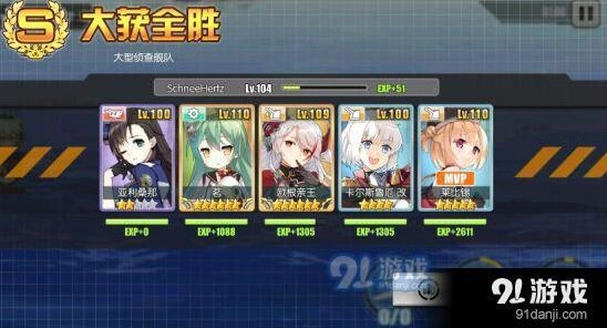 碧蓝航线铁血罗恩快速获取技巧