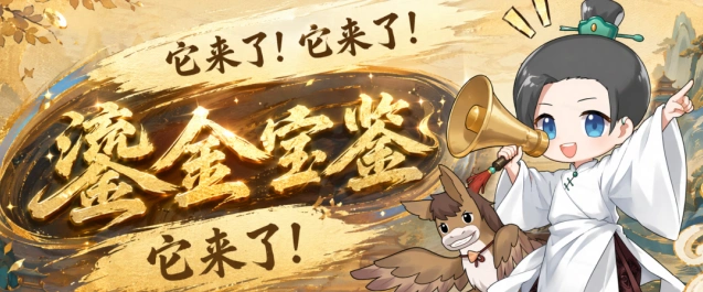 《大话西游》银角大王实战测试