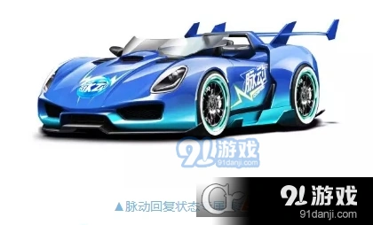 QQ飞车脉动赛车获得全攻略