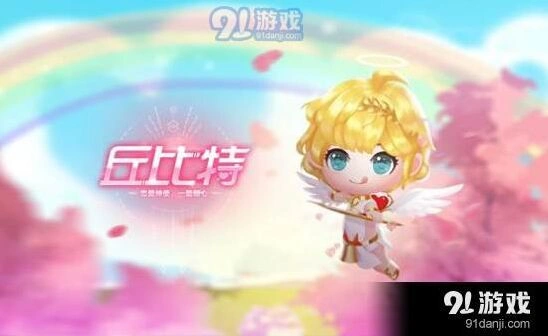 QQ飞车丘比特增强天使持续时间