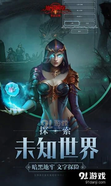 地下城堡2黑暗觉醒 装备特效触发独立于命中