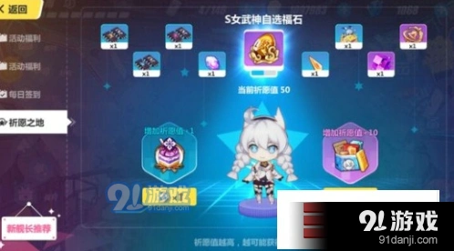 崩坏3第六夜想曲灵魂获取方法攻略汇总