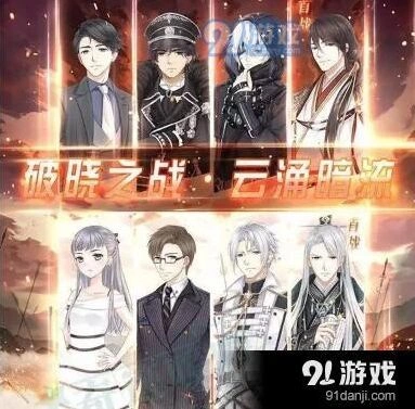 奇迹暖暖破晓之战提升军衔技巧详解