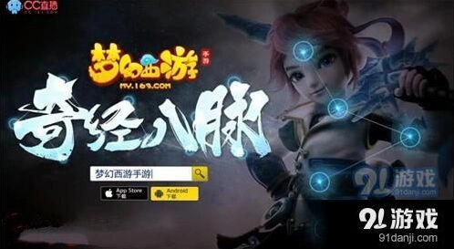 梦幻西游化生寺经脉加点方向推荐