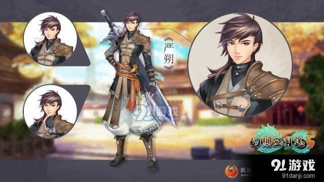 幻想三国志5人物玩法详解 战斗起手思路
