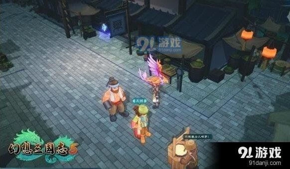 幻想三国志5昼夜切换详细攻略指南