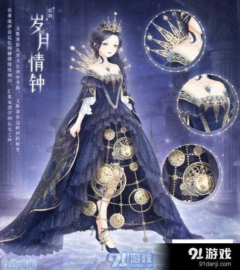 奇迹暖暖岁月情钟套装获得方法分享