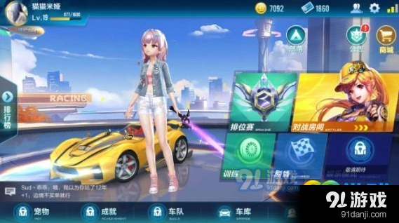 QQ飞车手游穿梭者恒星对比完整分析