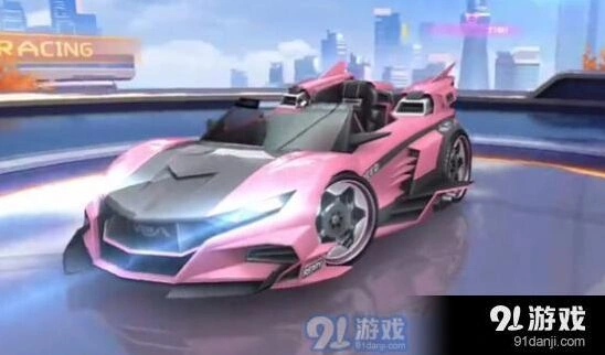 粉色B车获取方式 QQ飞车流程