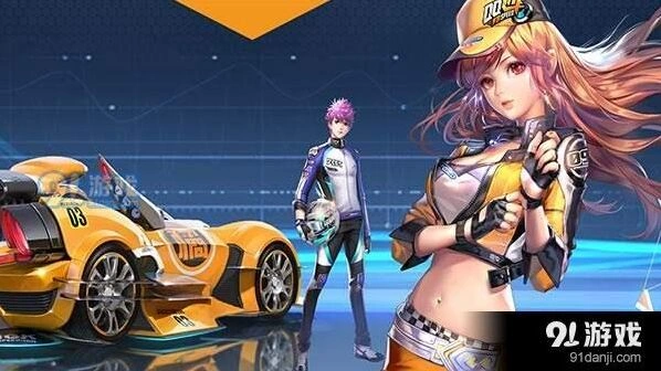 QQ飞车5月17日每日一题答案分享技巧