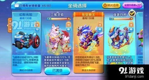 天天酷跑三尾灵狐觉醒攻略 御神面具值得买吗