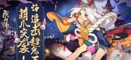 阴阳师猫掌柜御魂配置推荐