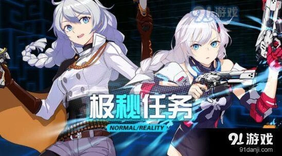 崩坏3极秘任务琪雅娜冒险技巧指南
