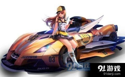 QQ飞车B车脉动获得方法 活动赛车获取攻略