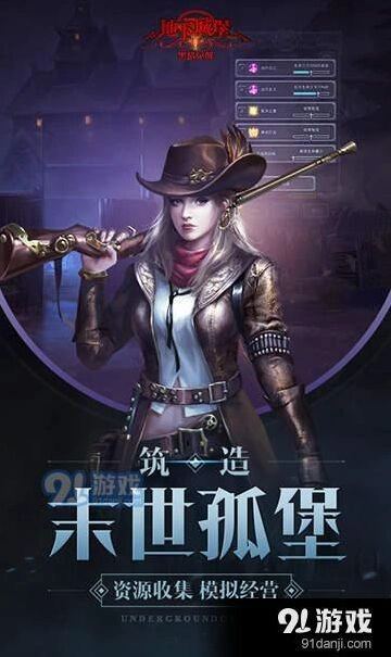 地下城堡2黑暗觉醒宝石购买攻略