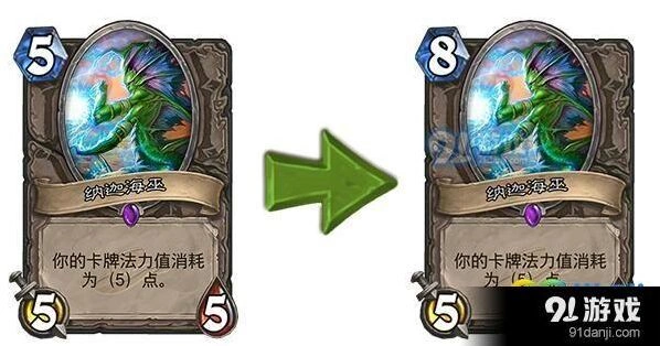 炉石传说5月23日更新内容全面解读