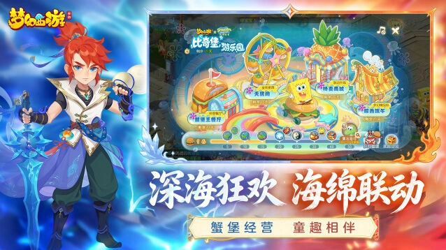 帮战竞技