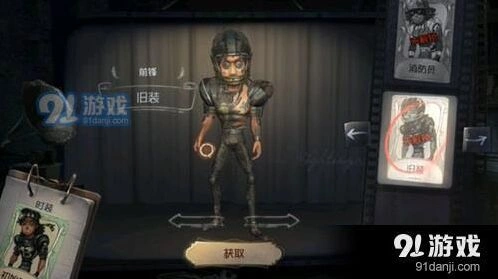 第五人格前锋推演目标详解 新手培养攻略