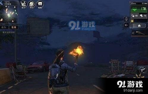 明日之后抄家入门：动荡之城怎么去