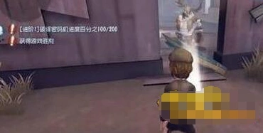 第五人格手电筒使用技巧详细攻略
