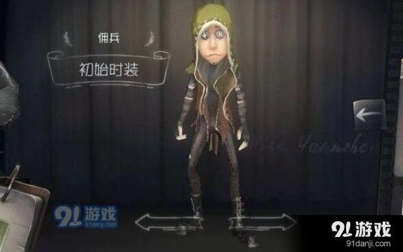 第五人格佣兵推演任务攻略技巧详解
