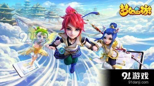 梦幻西游5月23日更新内容汇总