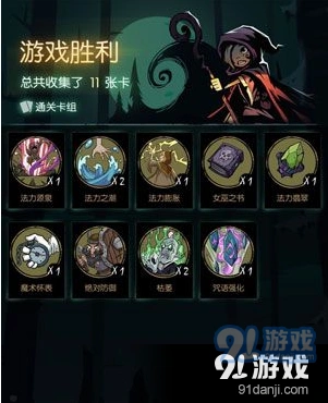 月圆之夜毒法入门指南 克星应对技巧