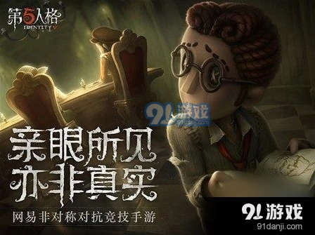 第五人格第二赛季段位继承规则玩法指南