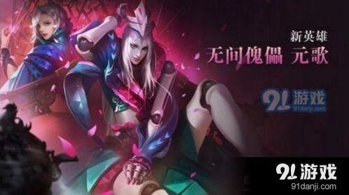 王者荣耀元歌铭文推荐完整攻略