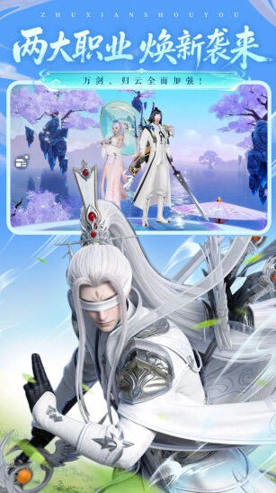 角色养成