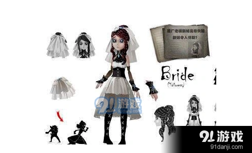 第五人格裁缝新娘获取方法分享