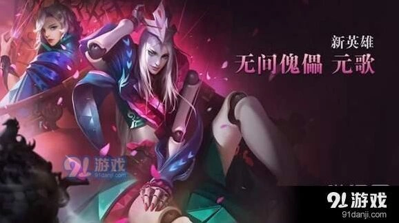 王者荣耀元歌铭文怎么配 刺客最优铭文方案