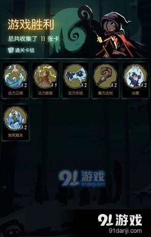 月圆之夜冰法使用技巧：防御反击详解