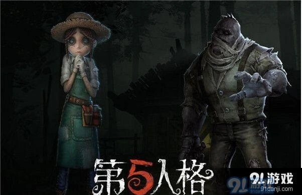 第五人格六一儿童节活动玩法详解