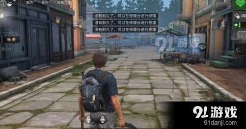明日之后耐久度恢复技巧详解