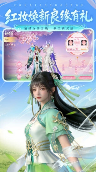 技能连招