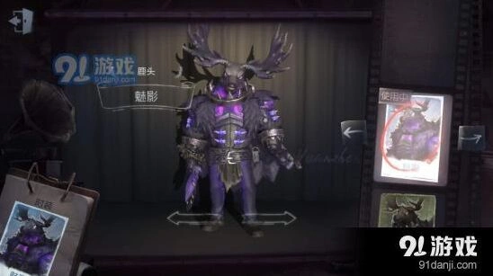 第五人格鹿头推演目标技巧教程