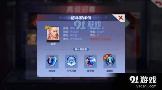 命运吉斯入手技巧分享