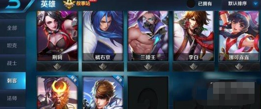 王者荣耀元歌出装攻略 虚无法杖法穿攻略