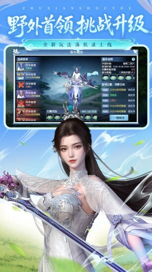 宝石镶嵌