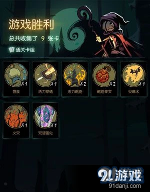 月圆之夜火法稳赢通关教程