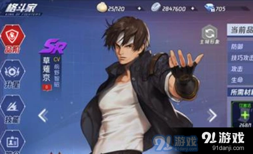 命运大师团攻略玩法详解
